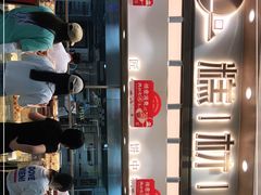 -糕材生(龙湖北京大兴天街店)