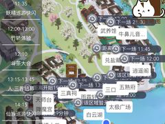 -茅山东方盐湖城景区