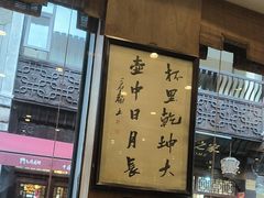 -一楼食业·美食人家