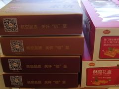 -佰翔空厨(厦门旗舰店)
