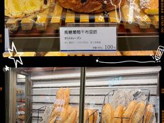 -都恩客(高岛屋百货店)