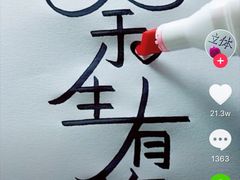 阮小二酱油虾-兴农记