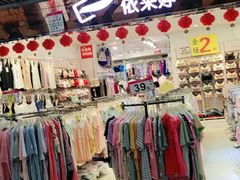 -黄河时装城(虎门店)