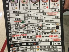 -博多一幸舍(侨福芳草地购物中心店)