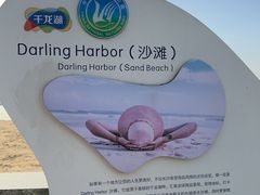 -千龙湖生态旅游度假区