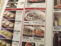 -掌柜的店·河南菜(新天地店)