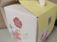 -花花卷卷·鲜食蛋糕(静安久光百货店)
