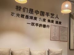 -沐善人家中医·推拿·理疗·三伏灸(新洲店)