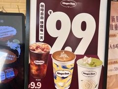 -哈根达斯(龙湖时代天街店)