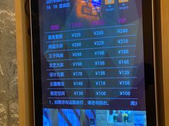 -爱舍美景酒店(燕儿岛路地铁站店)