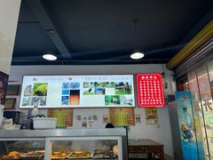 -天全县三土司椒麻鸡餐厅