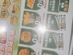 -德克士(三门路店)