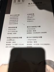 -HMC美容按摩SPA馆