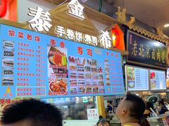 -周小亮丁家坡洋芋(全国总店)