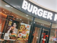 门面-汉堡王(新城吾悦广场店)