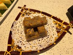 五香芋头糕-又一间茶点轩(百汇广场店)