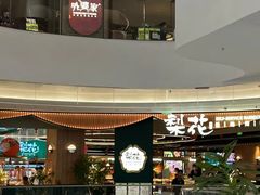 -梨花自助烤肉(西三旗万象汇黑金店)