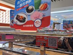 -争鲜回转寿司(东方银座店)