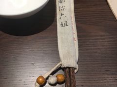 -成都你六姐·牛肉冒菜(城市集市合生汇店)