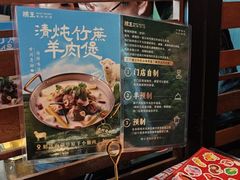 -捞王猪肚鸡火锅(昆山店)
