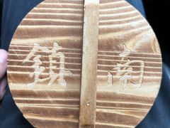 -镇南锅盖面馆(解放路店)