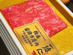 -一绪に和牛寿喜烧(罗湖益田假日店)