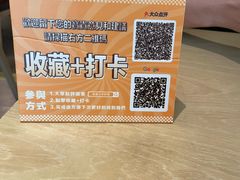 -御瀛日本料理
