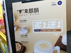 -茶百道(翠柏店)