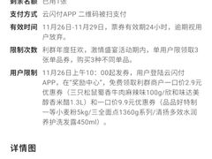 -青岛利群四方购物广场
