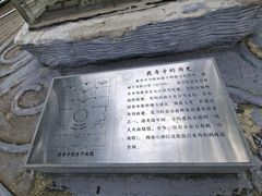 -玲珑塔公园