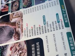 -花城粤菜餐厅(高新区店)
