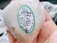 双酿团子-江南春(解放路店)