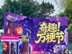 -南湖梦幻岛