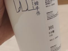 -阿嬷手作(深圳梅林卓悦汇店)