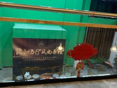 -克拉城堡网红轰趴馆·会场