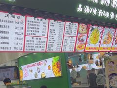 -柳州爽仔螺蛳粉