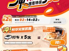 -Tims天好咖啡(江干万象城店)