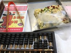 -芦庄子桂顺斋(和平路总店)