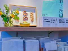 -野上麦田(中贸广场店)