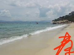 -玫瑰海岸文化旅游度假区