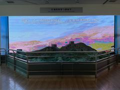 -延庆地质公园博物馆