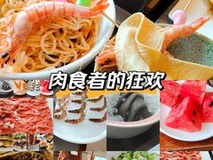-皇城老妈·大连海鲜火锅(港湾店)