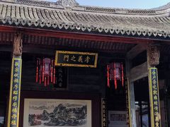 -崇仁古镇