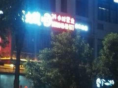 -蜀大侠火锅(寰球文化地标·总府店)