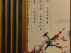 -芙蓉·艳阳餐厅(南口店)