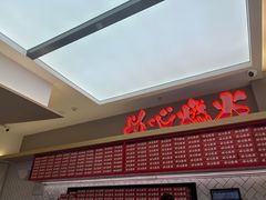 -膳心记•明火四宝煲仔饭(前海科兴店)