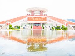 -中国闽台缘博物馆