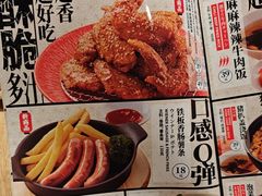 -味千拉面(煌华新纪元购物广场店)