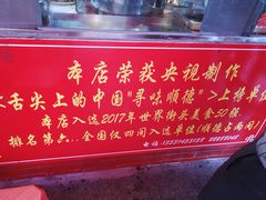 -黄连大头华烧鹅店(大良店)