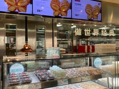 -红花点心局(护国寺店)